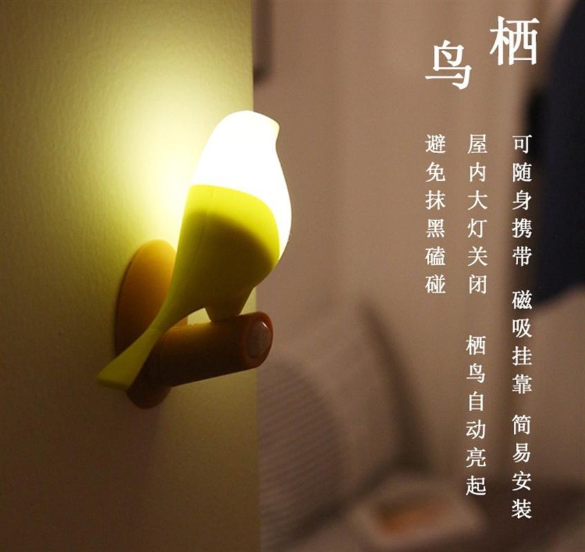 鳥(niǎo)蛋氛圍夜燈 實(shí)木樹(shù)枝磁吸USB充電創(chuàng)意人體感應(yīng) 