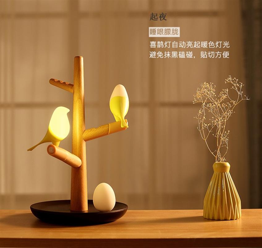 鳥(niǎo)蛋氛圍夜燈 實(shí)木樹(shù)枝磁吸USB充電創(chuàng)意人體感應(yīng) 