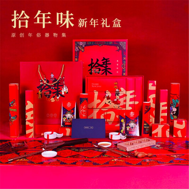 清樸堂 拾年味新年禮盒商務送禮五雙碟筷套裝