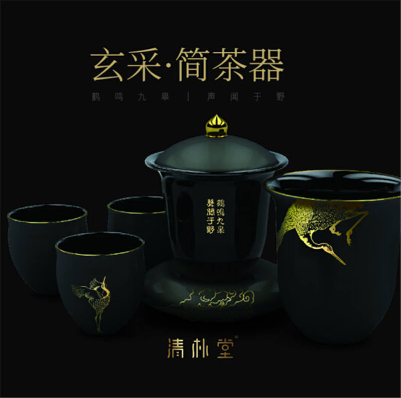 清樸堂 高檔送領導VIP客戶高端禮品大師茶敘套裝紅茶簡茶器