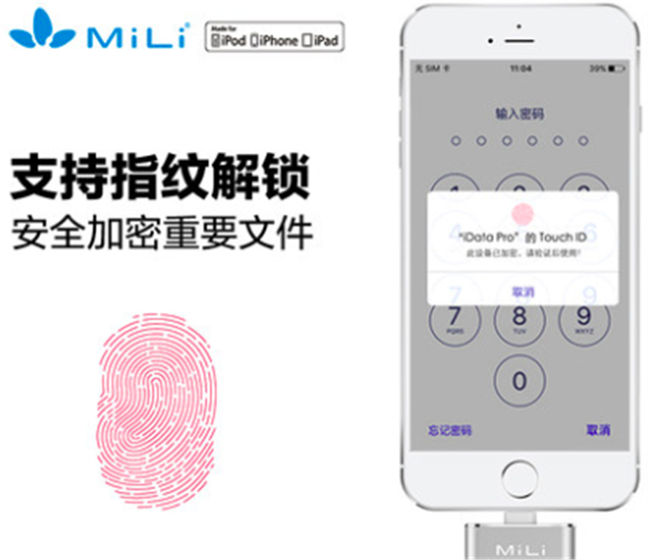 MiLi蘋果手機(jī)U盤16G閃存盤iPhoneX/8/8plus/iPad外接擴(kuò)容器USB3.0高速手機(jī)電腦兩用U盤個性定制刻字迷你優(yōu)盤