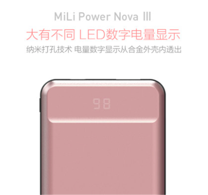 MiLi充電寶雙向快充10000毫安聚合物電芯蘋果PD快充移動(dòng)電源三星華為快沖版大容量安卓小米通用便攜可上飛機(jī)