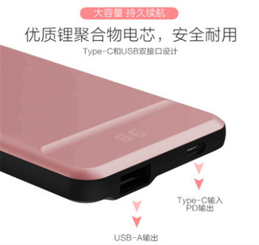MiLi充電寶雙向快充10000毫安聚合物電芯蘋果PD快充移動(dòng)電源三星華為快沖版大容量安卓小米通用便攜可上飛機(jī)