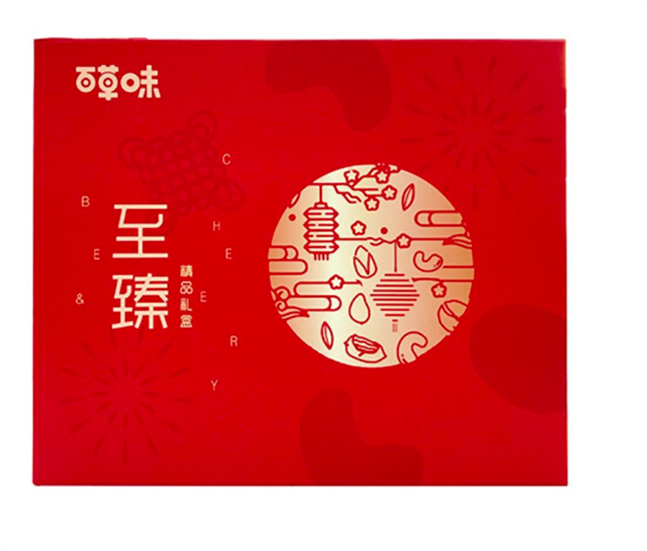 百草味 至臻禮盒（罐裝）年貨大禮包過(guò)年禮盒團(tuán)購(gòu)優(yōu)惠禮盒