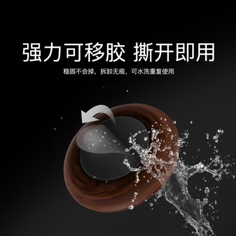 胡桃木沸石香薰