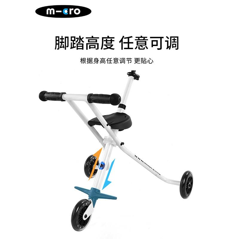 白色瑞士micro邁古米高溜娃神器 遛寶寶手推車(chē)簡(jiǎn)易折疊兒童車(chē)三輪車(chē)