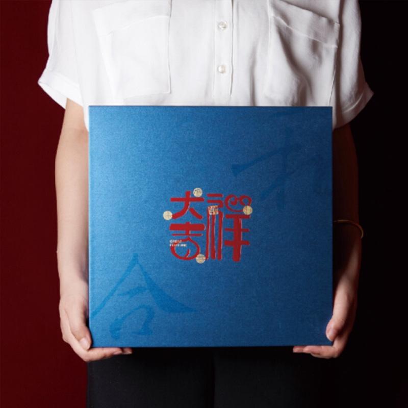  中秋大吉祥-禧?？晏籽b 禮品送領(lǐng)導(dǎo)創(chuàng)意禮品定制套裝