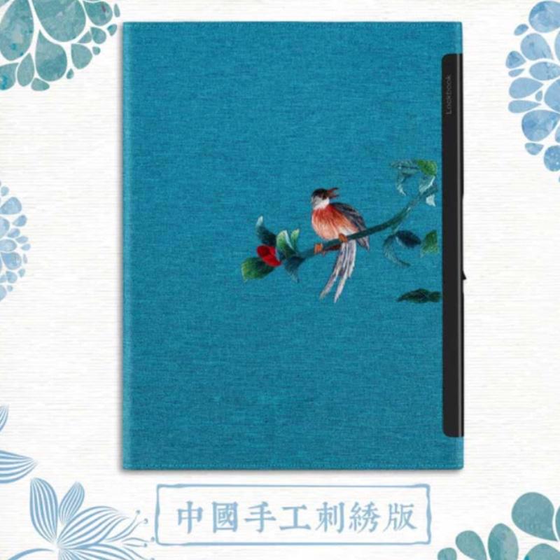 指紋鎖筆記本中國(guó)風(fēng)湘繡日記指紋手帳記事商務(wù)男女禮品
