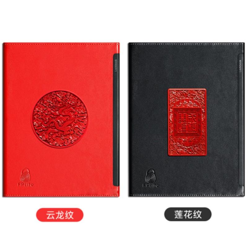 指紋鎖筆記本男女商務(wù)禮品宮廷雕漆日記本手帳記事中國風(fēng)logo定制 紅色云龍紋