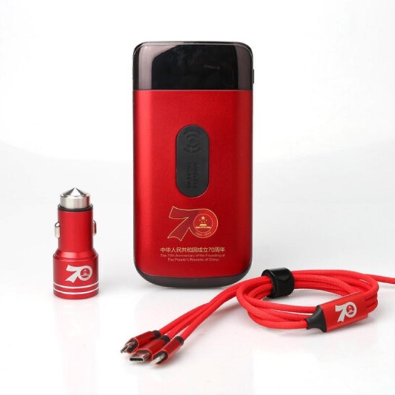智能屏智能充電數(shù)顯無線充移動(dòng)電源10000mAh一拖三數(shù)據(jù)線車載充點(diǎn)器三件套 禮品定制 紅色