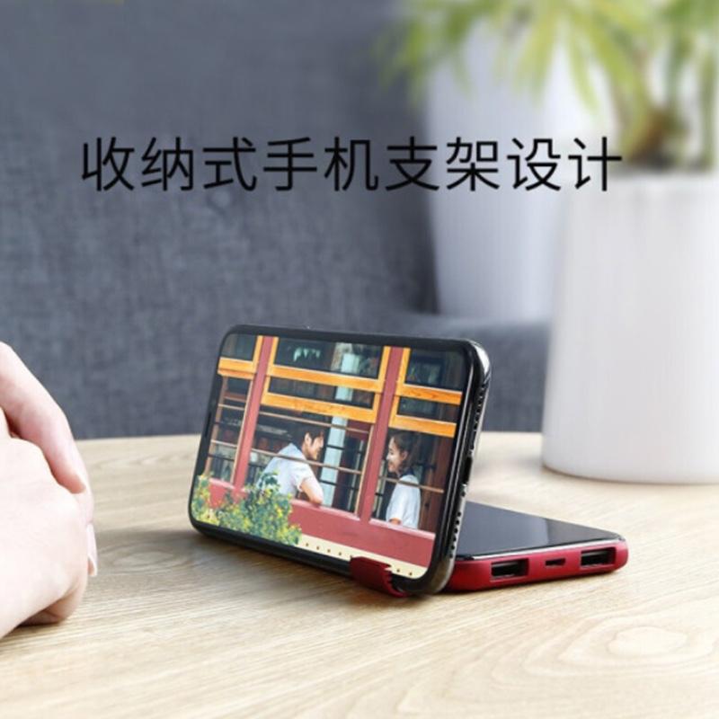 品勝【可上飛機】無線充電寶小巧便攜快充移動電源蘋果/華為/小米/三星/安卓手機通用8000毫安時數(shù)顯 無線充電寶