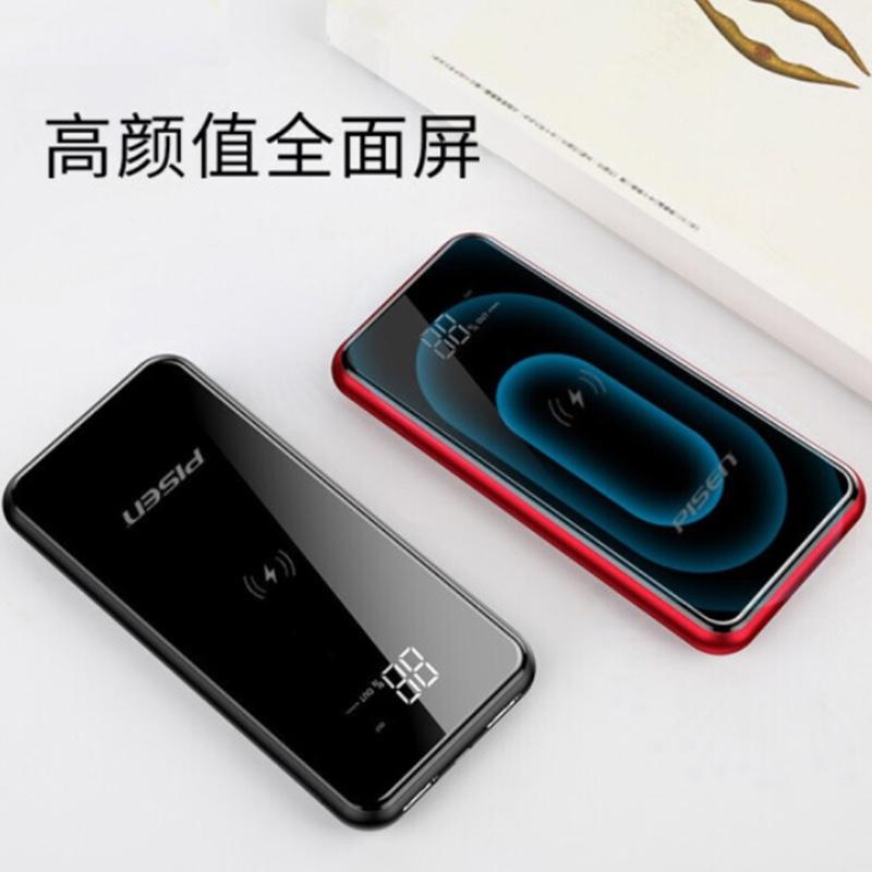 品勝【可上飛機】無線充電寶小巧便攜快充移動電源蘋果/華為/小米/三星/安卓手機通用8000毫安時數(shù)顯 無線充電寶