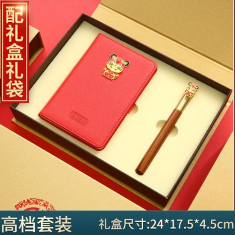 商務(wù)禮品創(chuàng)意簡約個性鼠年禮盒裝中國風實用禮物套裝企業(yè)會議商務(wù)禮品年會獎品紀念 金鼠筆記本+簽字筆