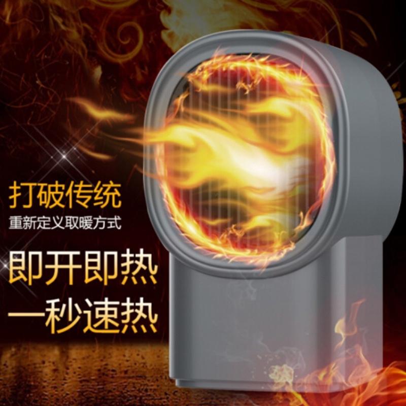 送客戶(hù)企業(yè)單位冬季商務(wù)小禮品定制送客戶(hù)員工年會(huì)伴手禮logo實(shí)用暖風(fēng)機(jī) 天眼暖風(fēng)機(jī)