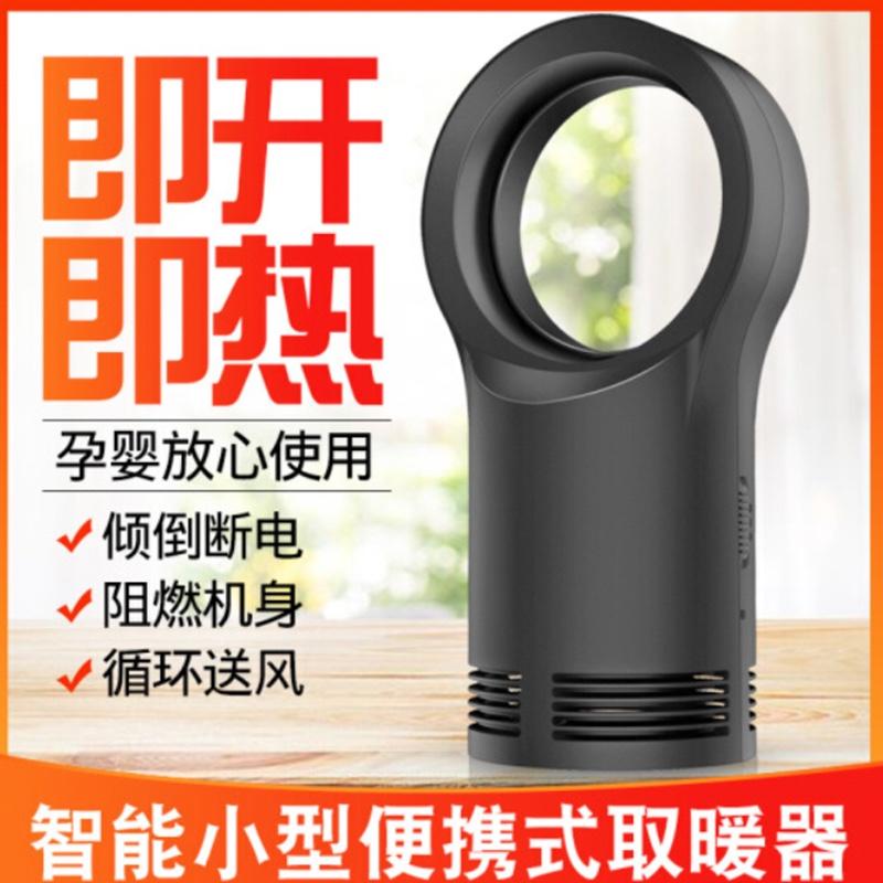 送客戶(hù)企業(yè)單位冬季商務(wù)小禮品定制送客戶(hù)員工年會(huì)伴手禮logo實(shí)用暖風(fēng)機(jī) 天眼暖風(fēng)機(jī)