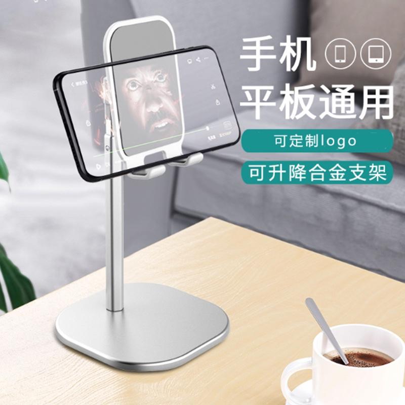 手機支架手機桌面伸降支架視頻看電話支撐多功能創(chuàng)意簡約小架子平板通用 深空灰(可升降 )