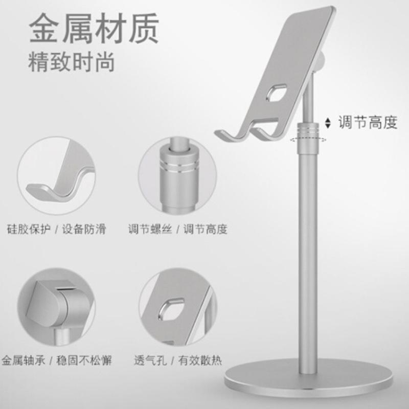 手機支架手機桌面伸降支架視頻看電話支撐多功能創(chuàng)意簡約小架子平板通用 深空灰(可升降 )