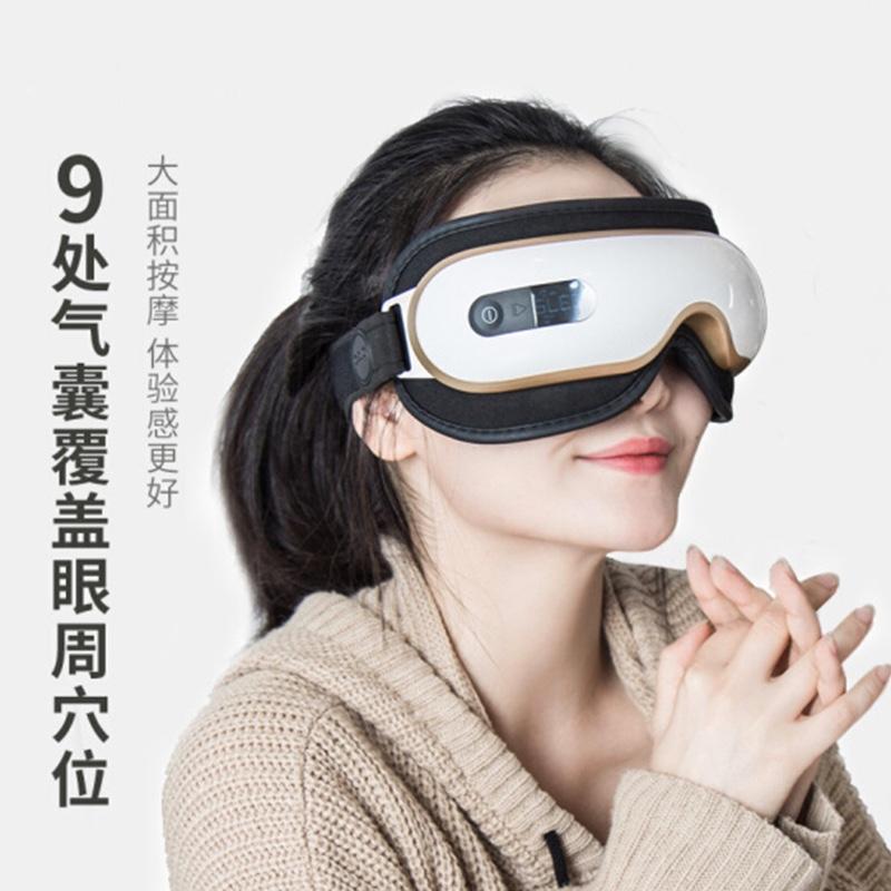 倍輕松（breo）眼部按摩儀iSee 3J護(hù)眼儀 眼睛按摩器 眼保儀 按摩眼罩送禮 音樂(lè)熱敷氣壓禮品