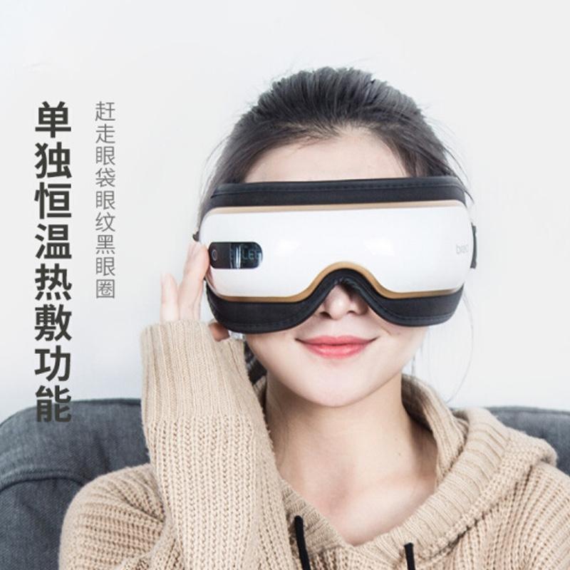 倍輕松（breo）眼部按摩儀iSee 3J護(hù)眼儀 眼睛按摩器 眼保儀 按摩眼罩送禮 音樂(lè)熱敷氣壓禮品