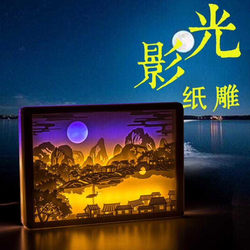 春江花月夜3D立體光影紙雕燈小夜燈情人節(jié)生日禮物送男女朋友創(chuàng)意禮物彩色小夜燈立體風(fēng)景畫 春江花月夜 遙控開關(guān)