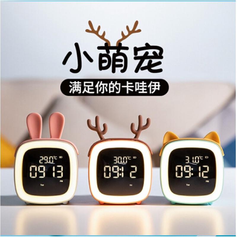 萬(wàn)火創(chuàng)意學(xué)生迷你小時(shí)鐘智能家居貪睡拍拍鬧鐘臥室起夜led暖光燈萌寵TV夜燈鬧鐘
