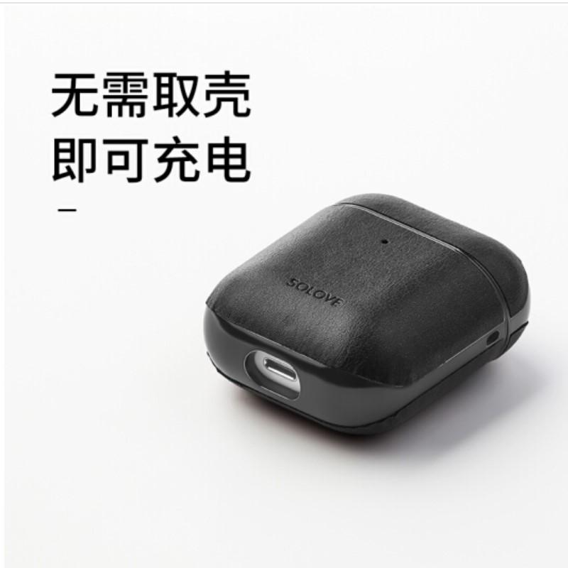 solove素樂airpods保護(hù)套耳機(jī)蘋果保護(hù)殼皮套 airpods2新款無線藍(lán)牙耳機(jī)殼套全包防塵 紅色 