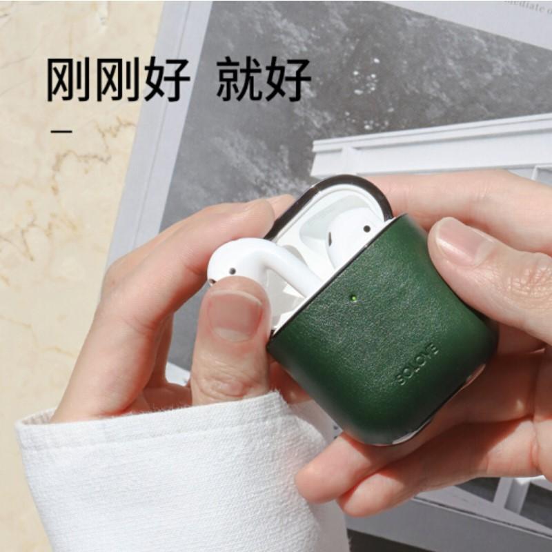 solove素樂airpods保護(hù)套耳機(jī)蘋果保護(hù)殼皮套 airpods2新款無線藍(lán)牙耳機(jī)殼套全包防塵 紅色 