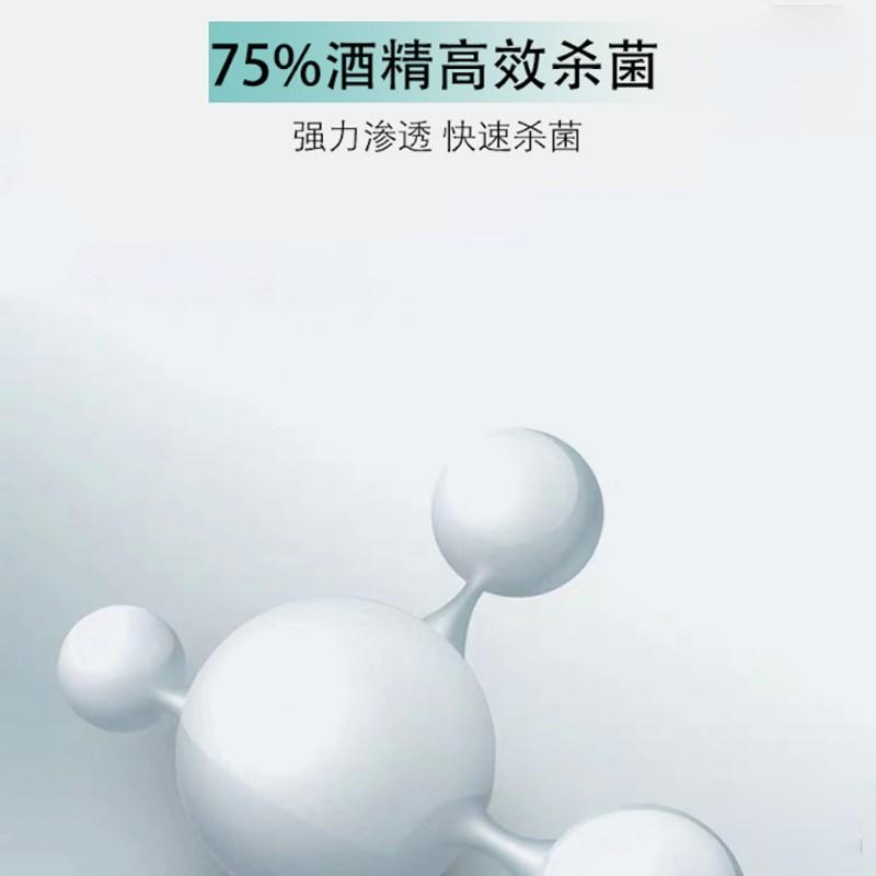 銀華棠75％消毒酒精噴霧簡(jiǎn)單快捷高效