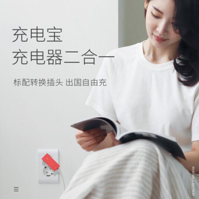 solove素樂(lè)移動(dòng)電源充電器二合一自帶插頭旅行商務(wù)便攜小巧迷你5000毫安隨走隨沖國(guó)際通用充電寶 石灰?guī)r 