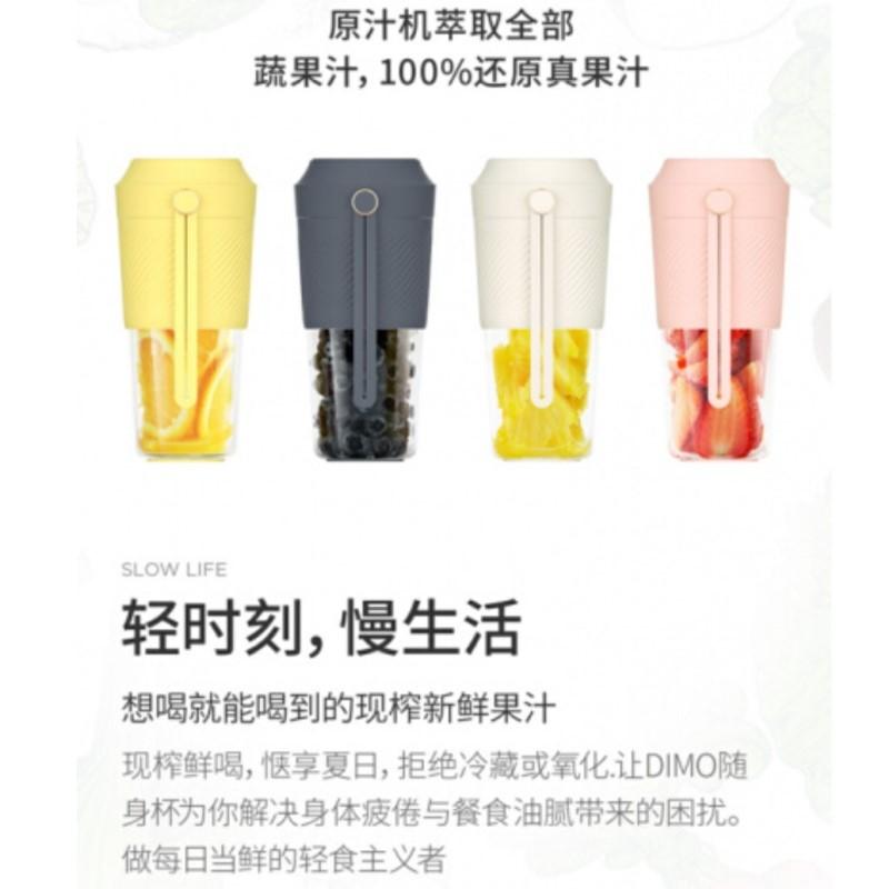 素樂solove 榨汁杯便攜式電動(dòng)抖音同款家用多功能充電全自動(dòng)炸果汁機(jī)結(jié)婚紀(jì)念日送老婆 黃色 