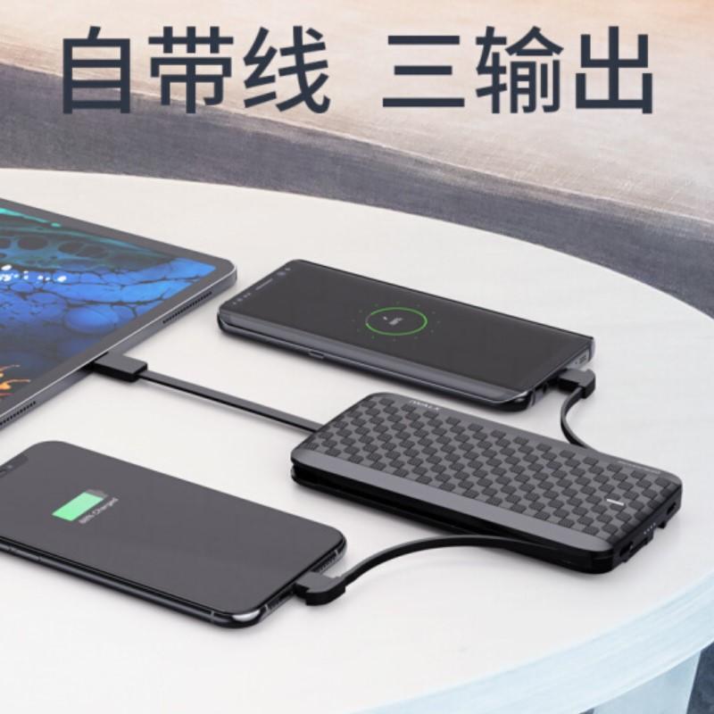 愛(ài)沃可（iWALK）超薄小巧移動(dòng)電源/充電寶 自帶蘋(píng)果/Type-c/USB線 黑色 8000毫安 適用iPhone/華為/三星手機(jī) 