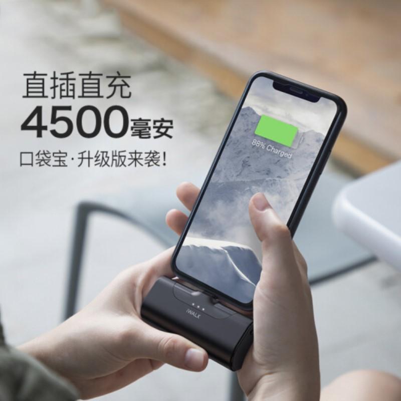 愛沃可 (iWALK ) 蘋果迷你便攜充電寶 直插可愛移動電源 黑色 適用iPhone 8/X/XR/11手機 