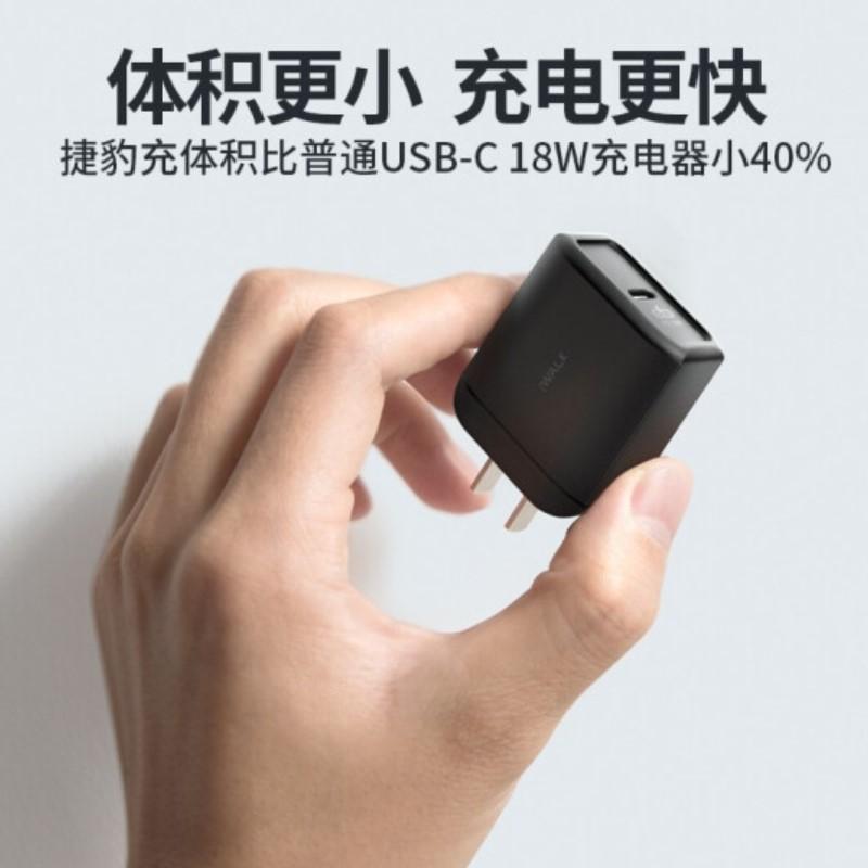   iWALK捷豹充18W 30W蘋果PD快充充電器iPhone11/8p手機xr/xsmax蘋果18w 白色【PD 30W快充】 