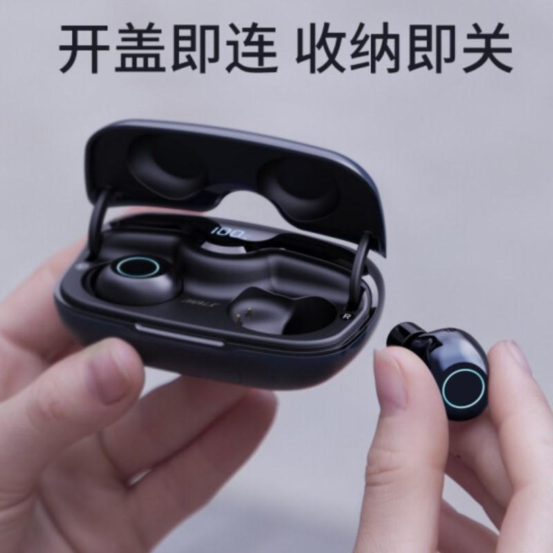 愛沃可（iWALK）真無線藍(lán)牙耳機(jī)分體式耳機(jī) 藍(lán)牙5.0降噪防水運(yùn)動耳機(jī)耳麥 黑色 