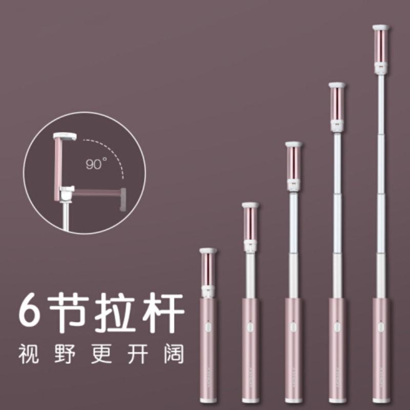  摩米士（MOMAX）無線藍(lán)牙自拍桿 迷你磁吸式補(bǔ)光燈鋁合金自拍桿 蘋果安卓手機(jī)通用 玫瑰金 