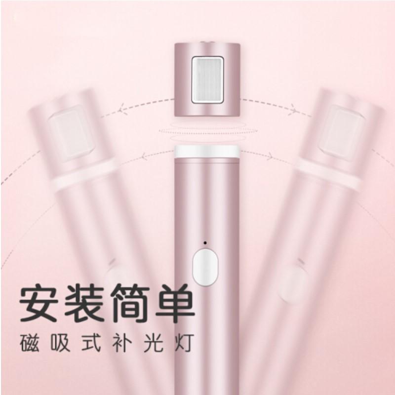  摩米士（MOMAX）無線藍(lán)牙自拍桿 迷你磁吸式補(bǔ)光燈鋁合金自拍桿 蘋果安卓手機(jī)通用 玫瑰金 