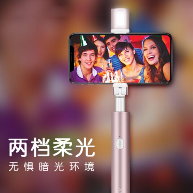  摩米士（MOMAX）無線藍(lán)牙自拍桿 迷你磁吸式補(bǔ)光燈鋁合金自拍桿 蘋果安卓手機(jī)通用 玫瑰金 