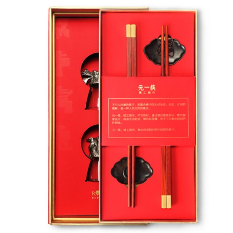 清樸堂高檔實(shí)用婚慶送信任禮品定制刻字新品摯味紅木筷子  單人裝