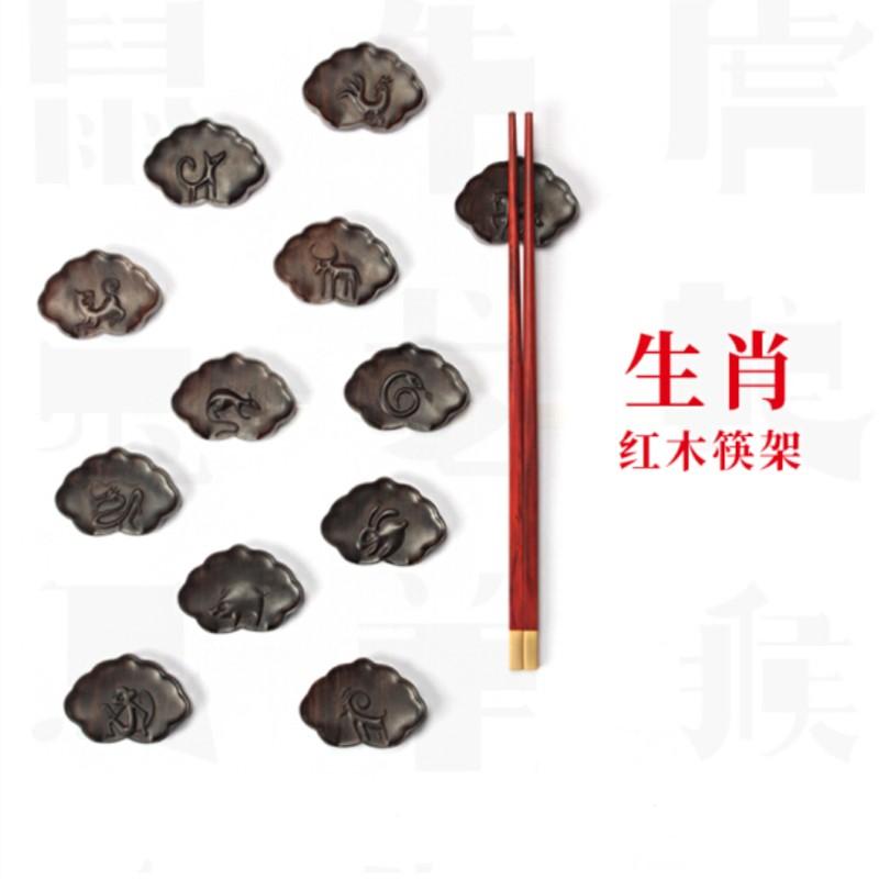 清樸堂高檔實(shí)用婚慶送信任禮品定制刻字新品摯味紅木筷子  單人裝