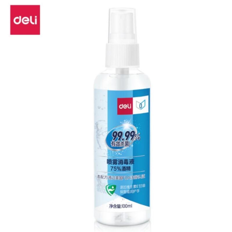 得力（deli）洗手液消毒液75%酒精免洗手消毒液噴霧消毒水 消毒防護3套裝