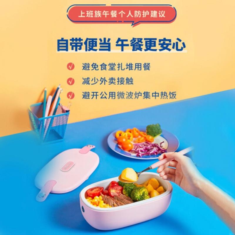 東菱 Donlim 電熱飯盒 磁吸加熱便當(dāng)盒 免注水保溫飯盒全身水洗 靜音加熱 DL-1166 麟光藍(lán)