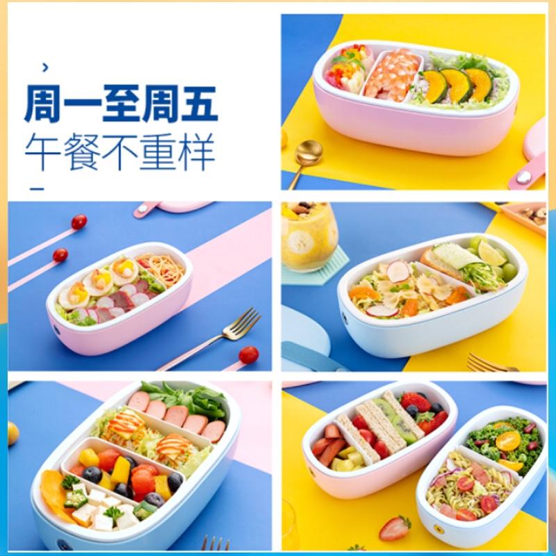 東菱 Donlim 電熱飯盒 磁吸加熱便當(dāng)盒 免注水保溫飯盒全身水洗 靜音加熱 DL-1166 麟光藍(lán)