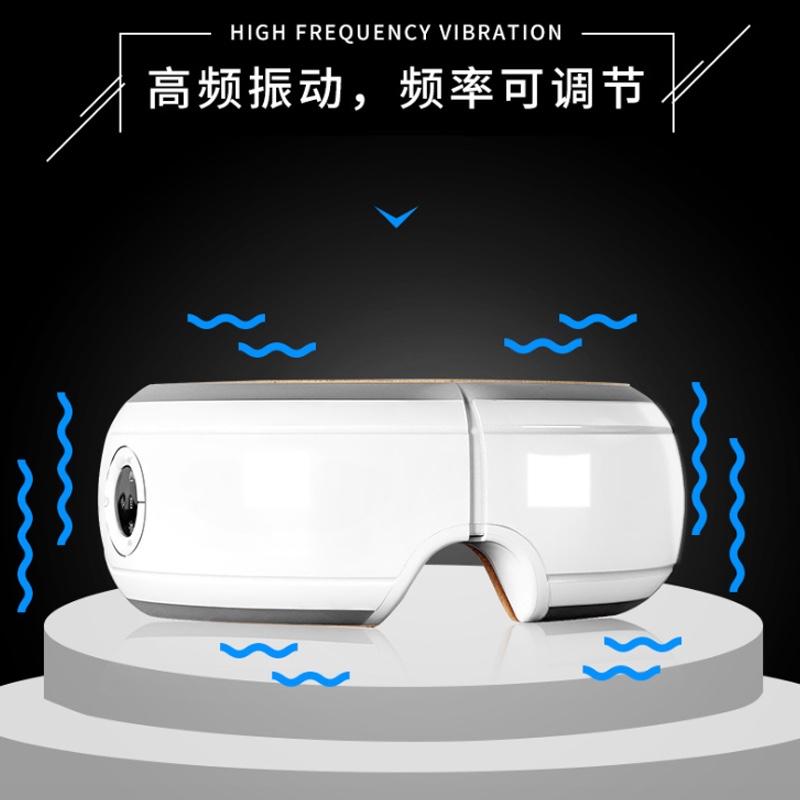 和正眼部按摩器 氣囊護眼儀 藍牙音樂熱敷放松眼部 充電便攜
