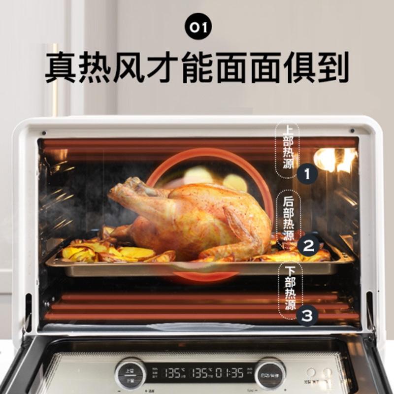 海氏i7風(fēng)爐烤箱家用40升全自動(dòng)多功能干烘干電烤箱烤