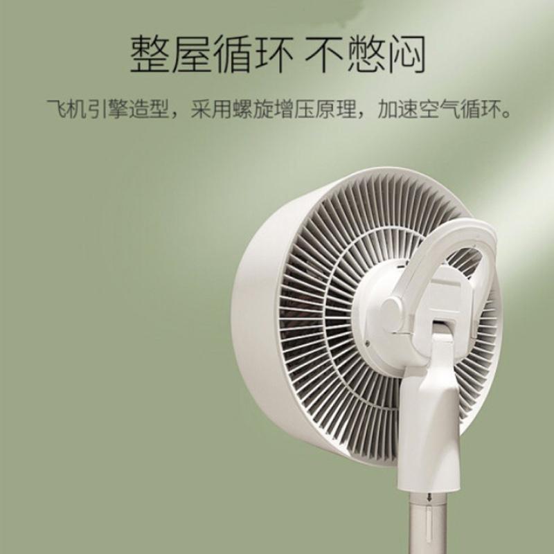美國(guó)西屋XWT68落地扇 直流變頻空氣凈化器電風(fēng)扇家用空氣循環(huán)扇靜音臺(tái)地扇電扇 白銀