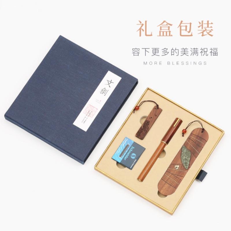 紅木質(zhì)鋼筆書簽?zāi)姨籽b高檔文藝生日禮物老師紀念品送禮定制刻字