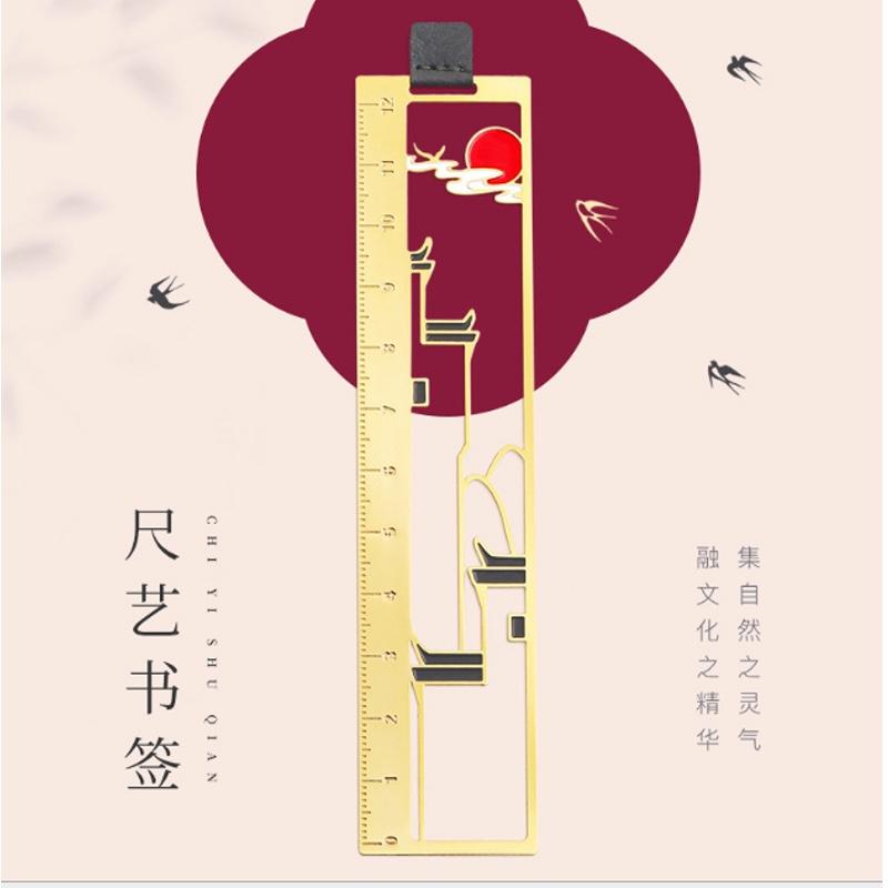 金屬書簽文藝小禮品古風(fēng)徽派建筑文藝小清新直尺子學(xué)生創(chuàng)意紀念品