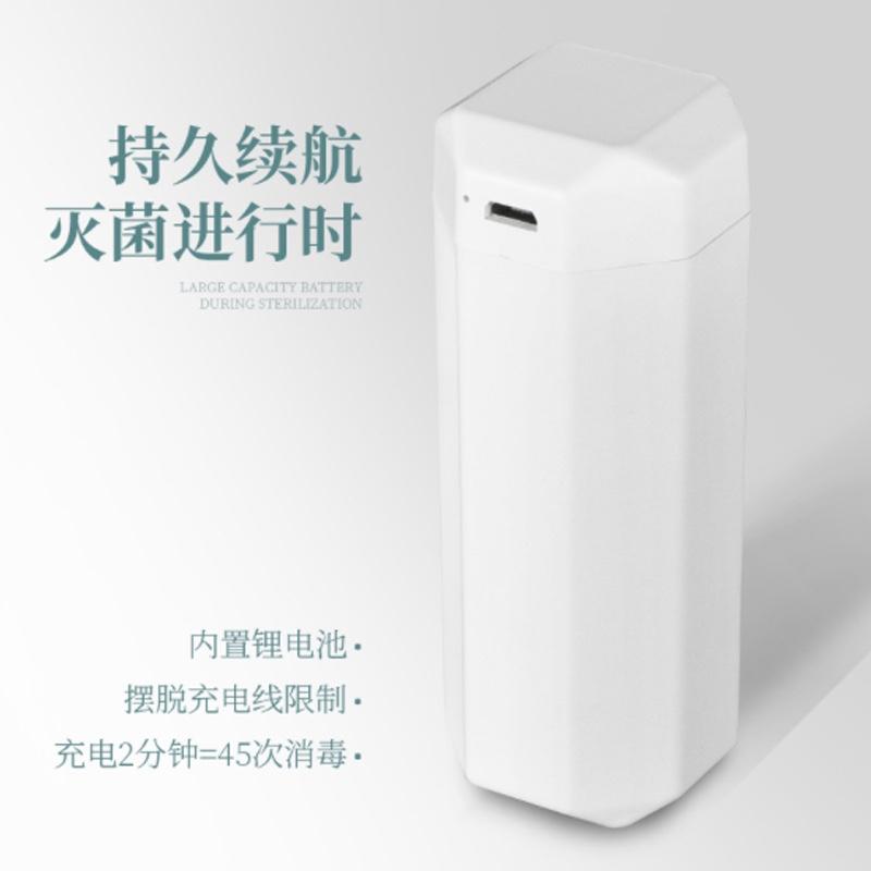 紫外線殺菌消毒棒手持家用消毒儀強(qiáng)光高效UV臭氧便攜滅菌殺毒