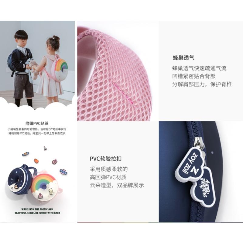 兒童禮物甜甜圈可愛雙肩包