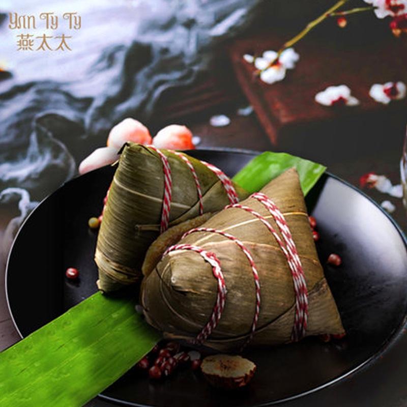 燕太太尊品燕窩粽子營(yíng)養(yǎng)滋補(bǔ)蛋黃肉粽粽子禮盒裝豆沙粽子蜜棗